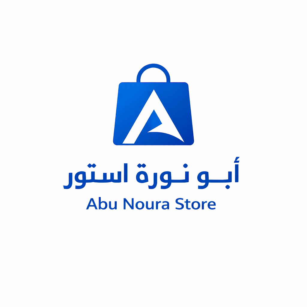 شعار متجر أنور إدريس إبراهيم
