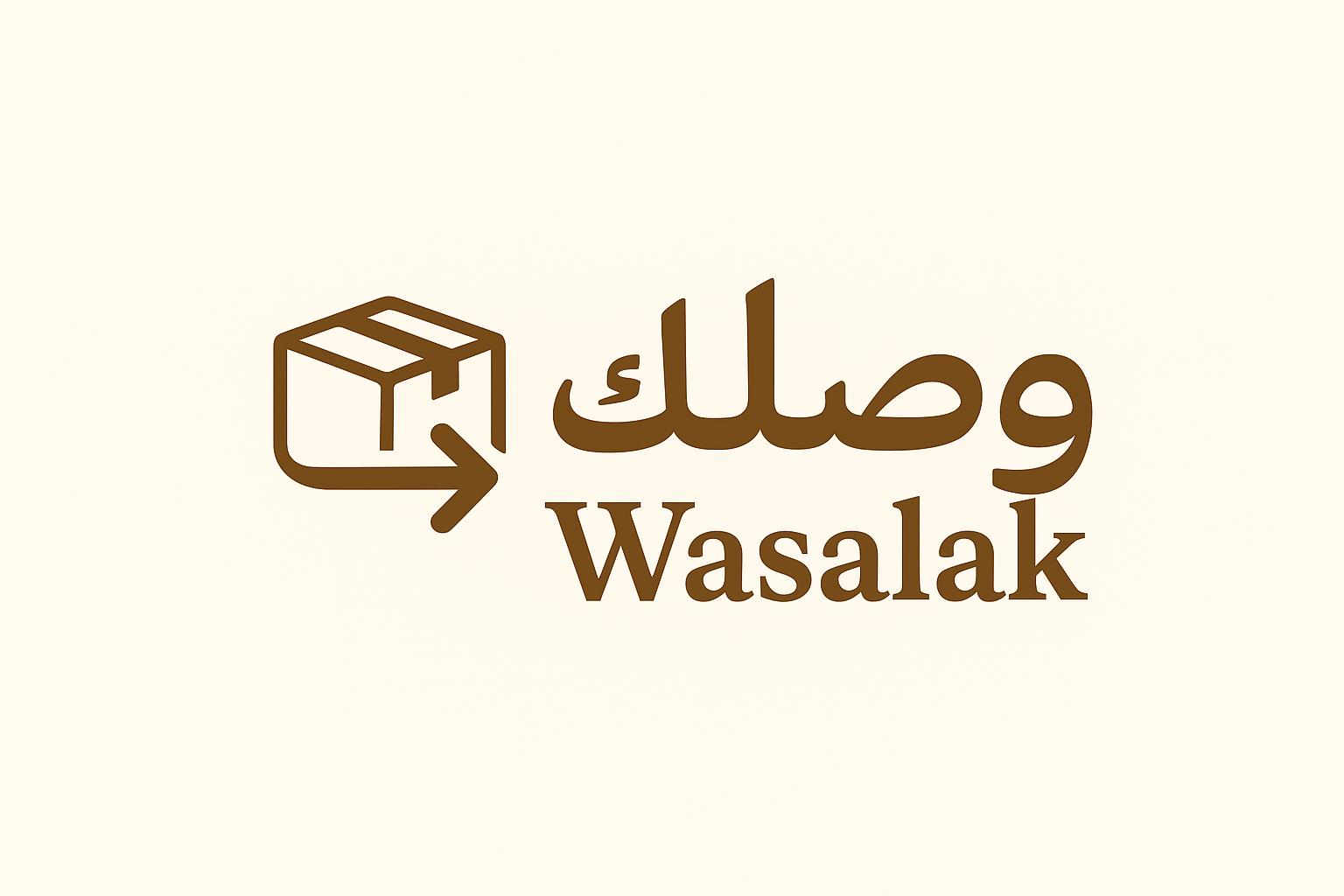 شعار متجر وصلك  wasalak