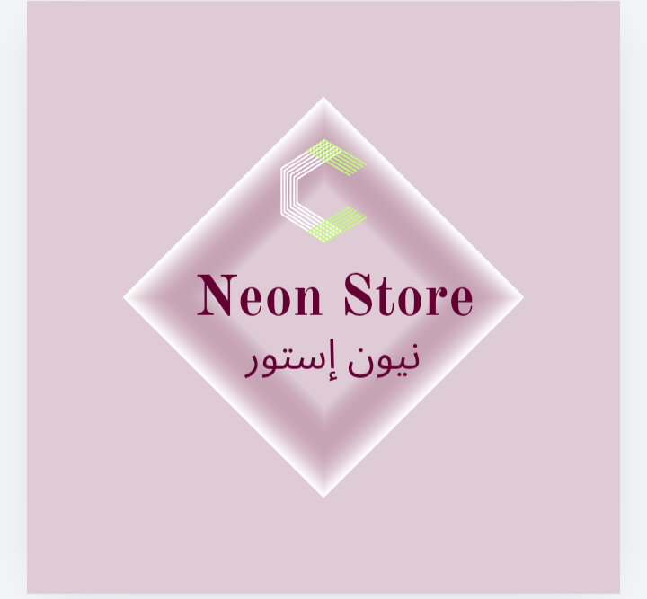 شعار متجر نيون إستور